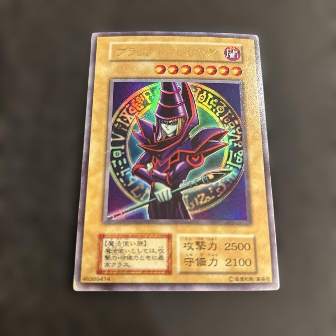 遊戯王 初期 ブラック・マジシャン - メルカリ