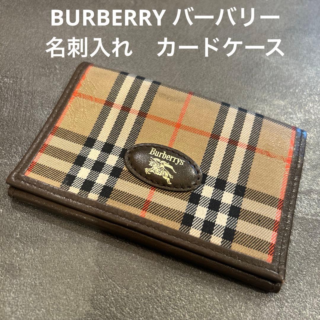 バーバリー 名刺入れ カードケース 茶色 チェック - メルカリ