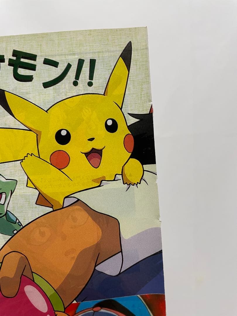 アニメディア 雑誌 1998 切抜き ポケモン ミュウツーの逆襲 サトシ