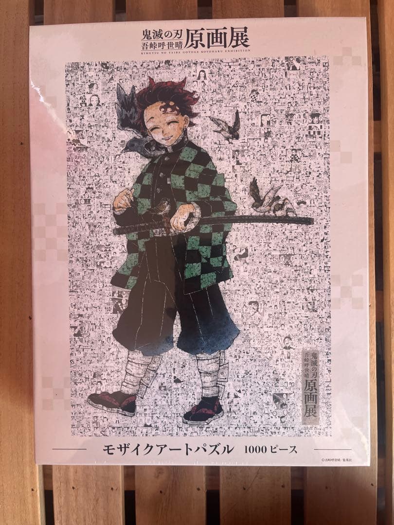 鬼滅の刃原画展 モザイクアートパズル 1000ピース 鬼滅の刃 原画展 モザイクアートパズル 1000ピース - メルカリ
