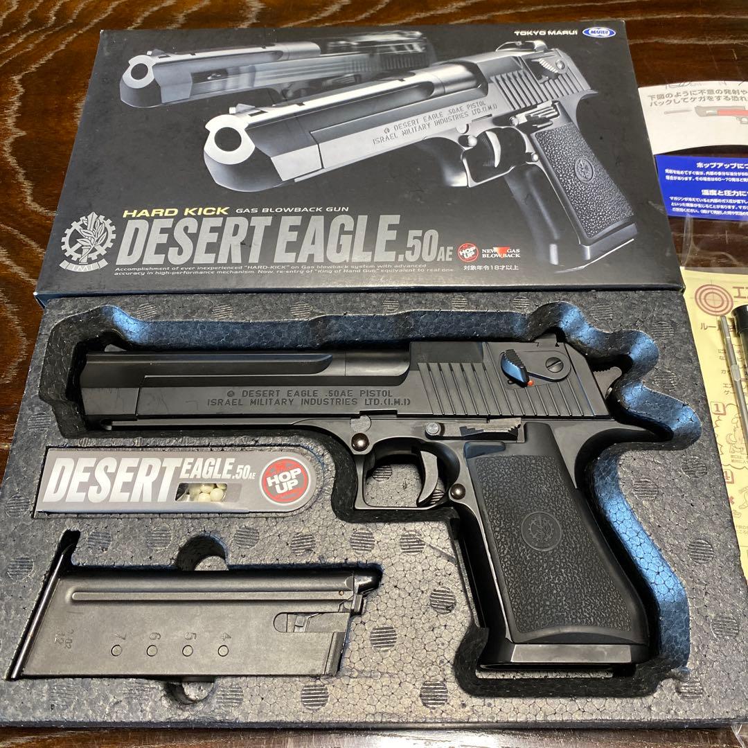 たかちん　東京マルイ DESERT EAGLE .50AE ガスガン たかちん 東京マルイ DESERT EAGLE .50AE ガスガン デザートイーグル