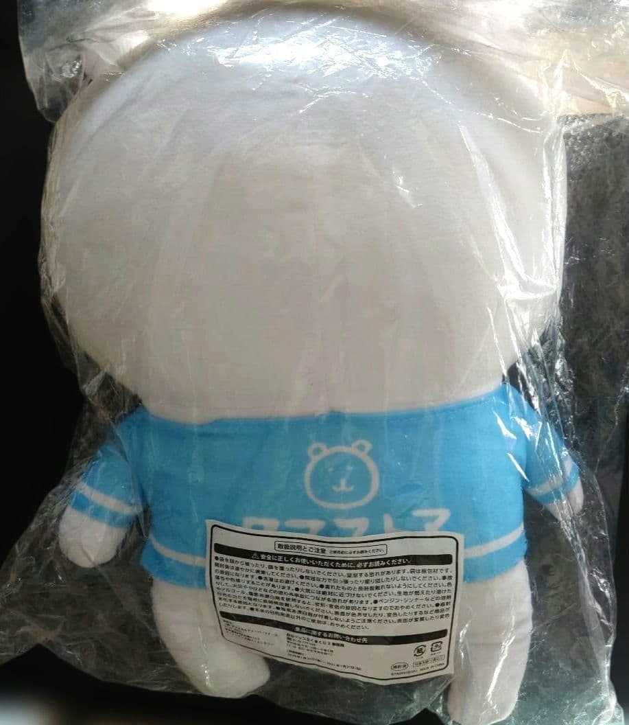 自分ツッコミくま くじ2 ラスト賞 BIGぬいぐるみ ローソン - メルカリ