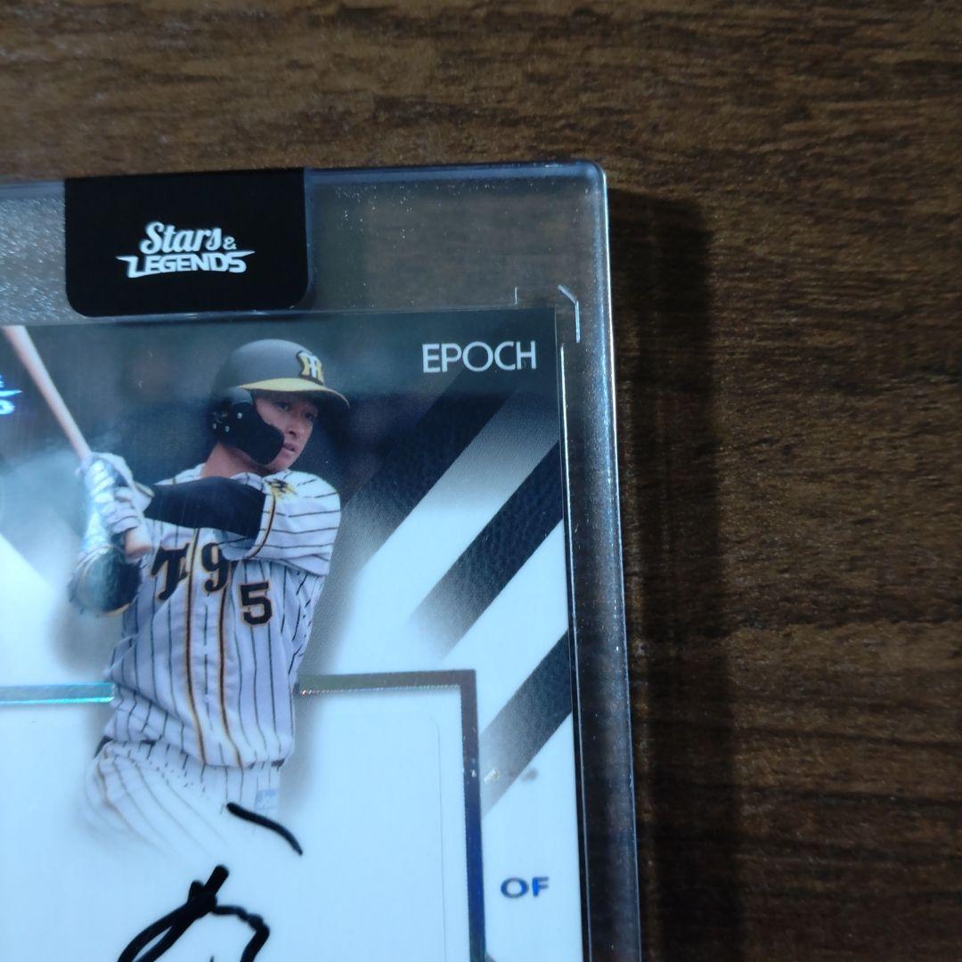 阪神タイガース 近本光司 3枚限定 直筆サインカード - メルカリ