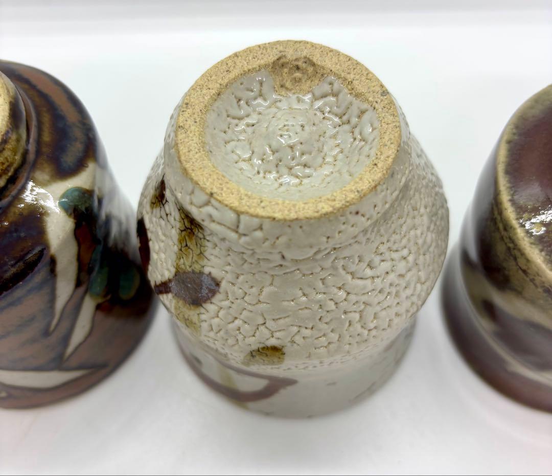 #《益子焼》湯呑み6客セット　【作家物】共箱付き