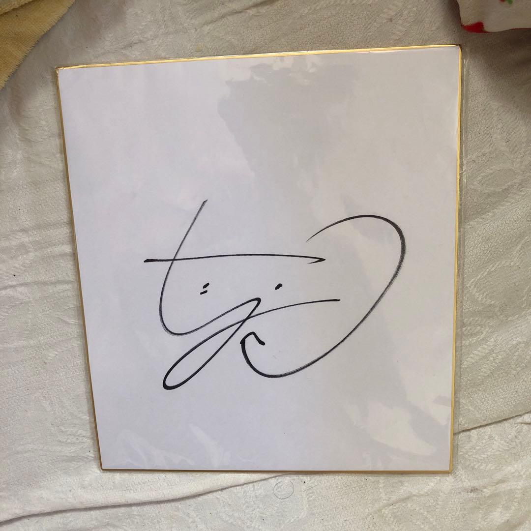 JRA 丹内騎手 直筆サイン色紙 札幌競馬場 新品未使用品 - メルカリ