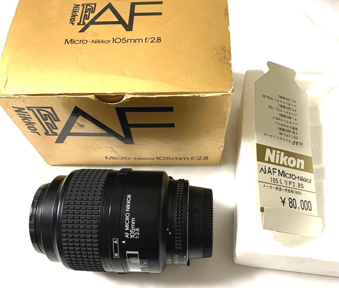 Nikon AF Micro-Nikkor 105mm f2.8 元箱 Lente NIKON AF-S VR Micro Nikkor 105mm f/2.8G IF-ED - Loja dos