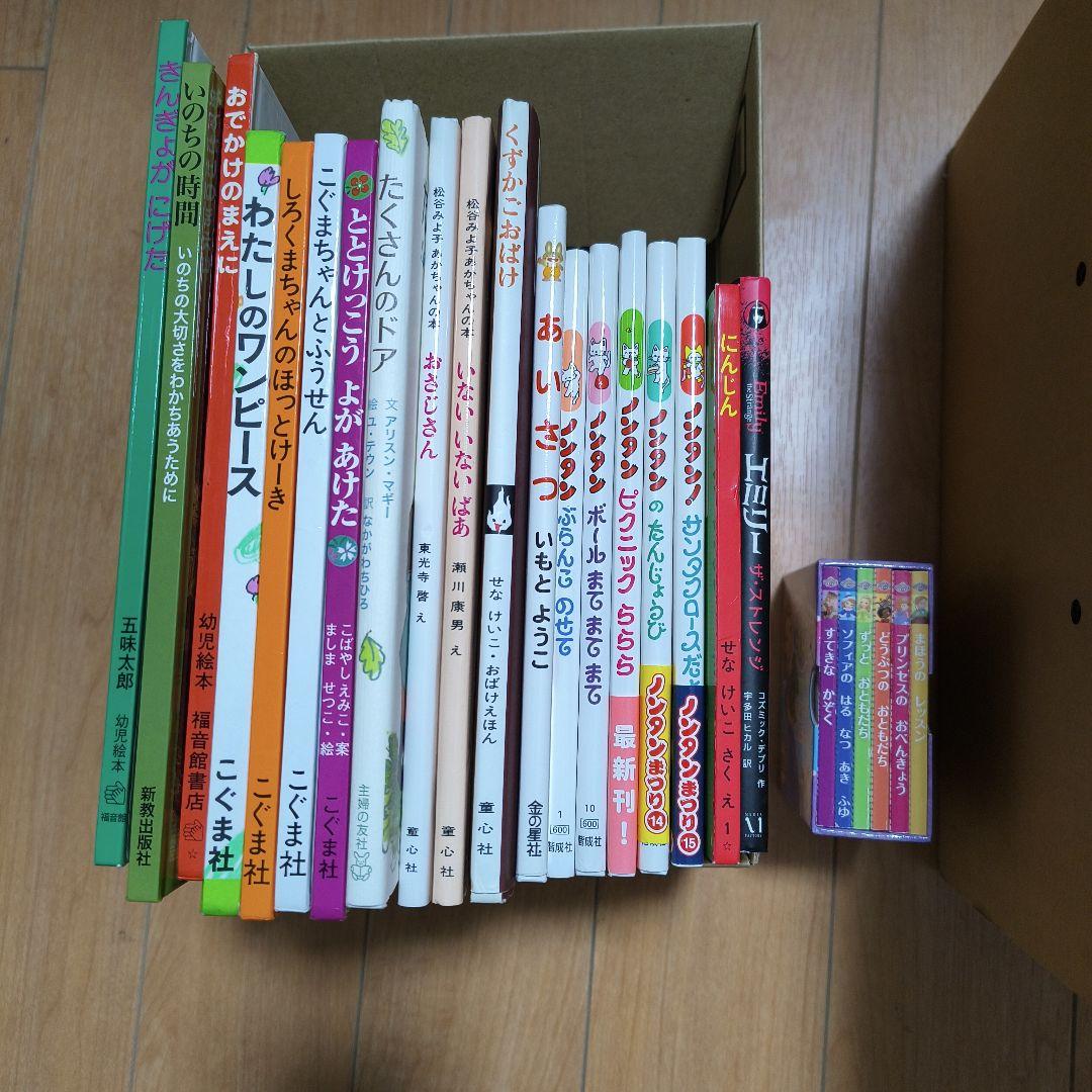 絵本セット55冊 - メルカリ