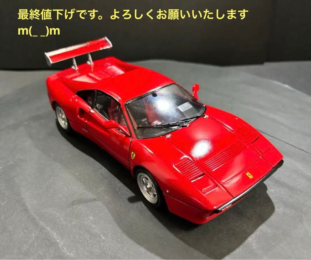 素人製作 】フジミ フェラーリ 288GTO 1/24プラモデル完成品 - メルカリ