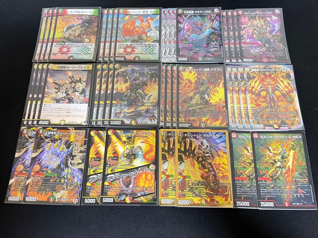 リースボルシャック　ボルシャック　RX デュエマデッキ デュエマ デッキ紹介】捲って爆発！カウンター型リースボルシャック【デュエマ