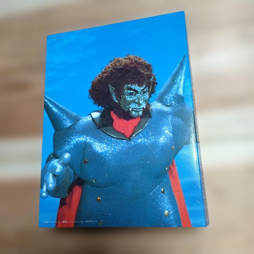 マグマ大使 DVD-BOX 【最終価格】どうぞお早めに！