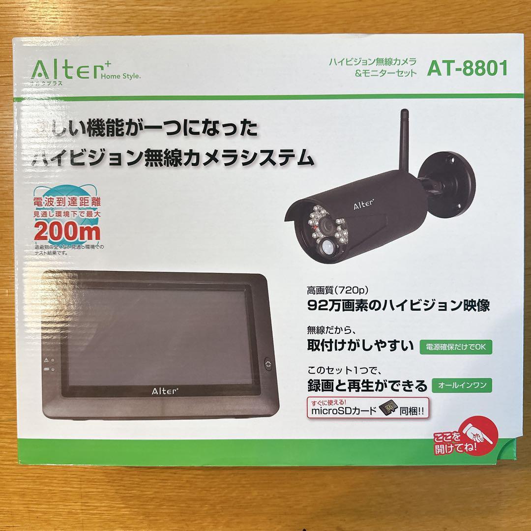 新品 防犯カメラ Alter AT-8801 ワイヤレスカメラ 楽天市場】キャロットシステムズ オルタプラス ハイビジョン無線カメラ