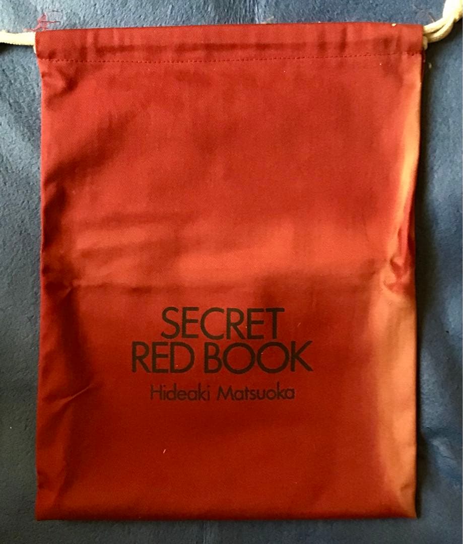 直筆サイン入 600個限定★松岡英明 / SECRET RED BOOKセット