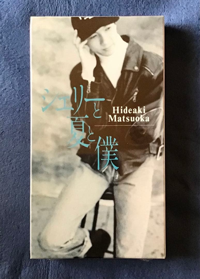 直筆サイン入 600個限定★松岡英明 / SECRET RED BOOKセット