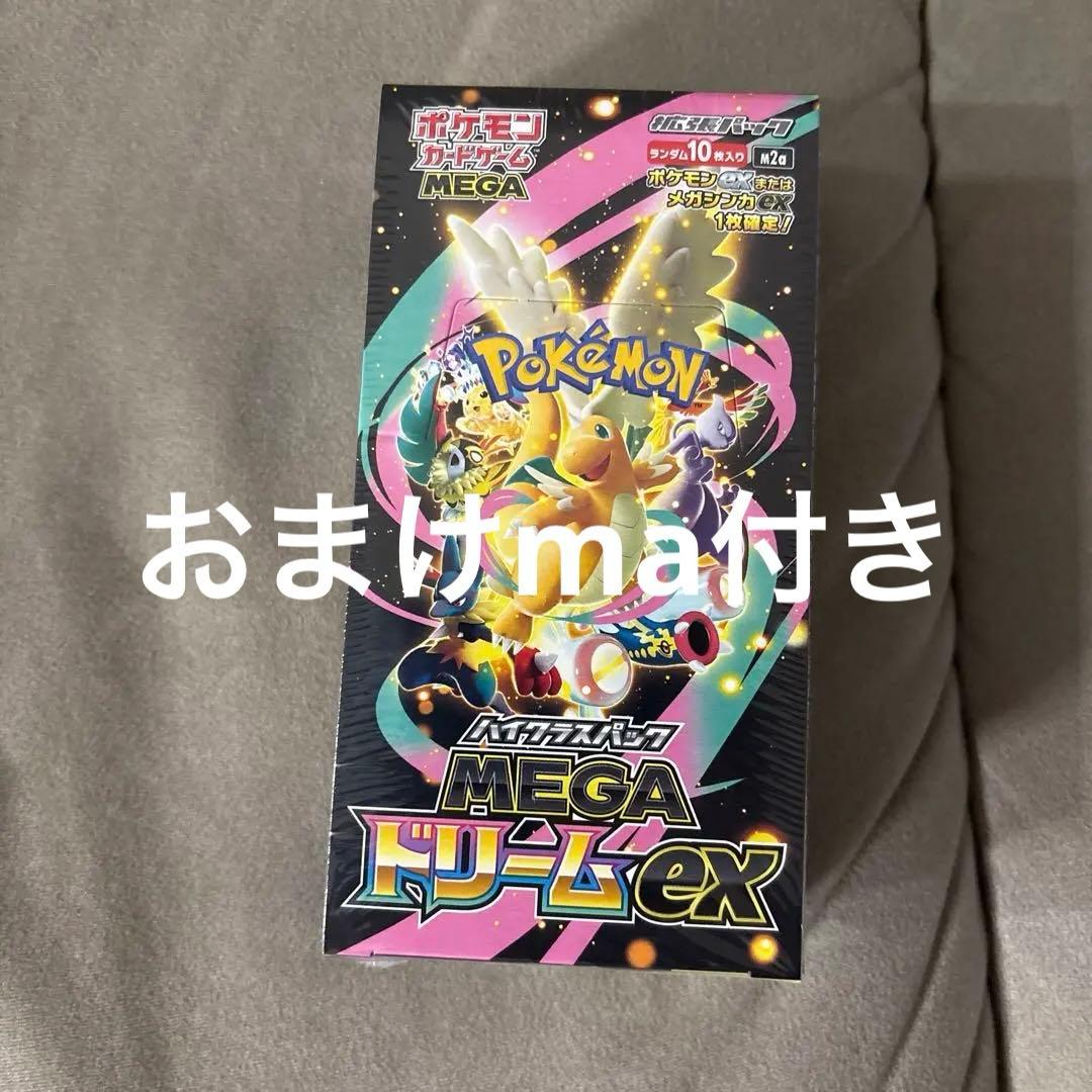 ポケモンカード メガドリーム 未開封 シュリンク付きbox - メルカリ
