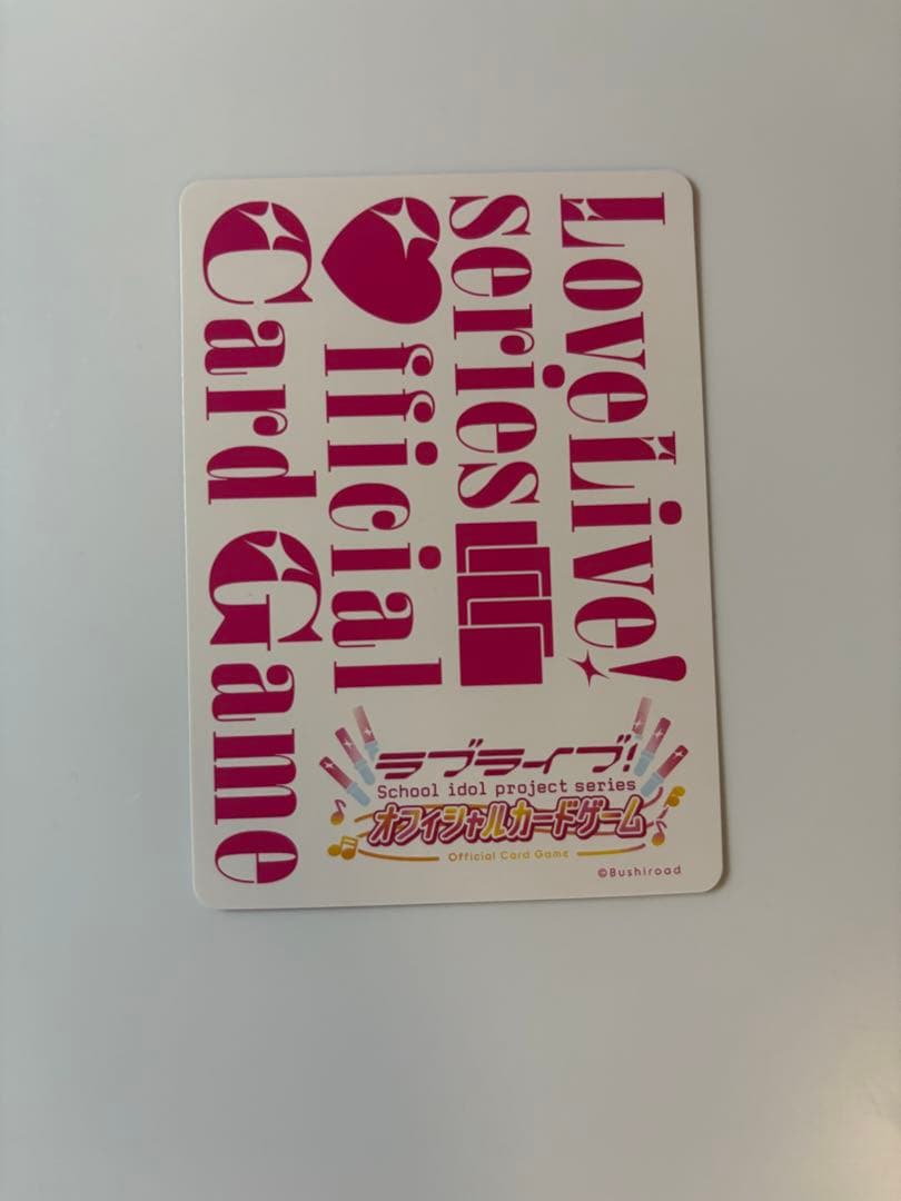 ラブカ　絢瀬絵里 SEC