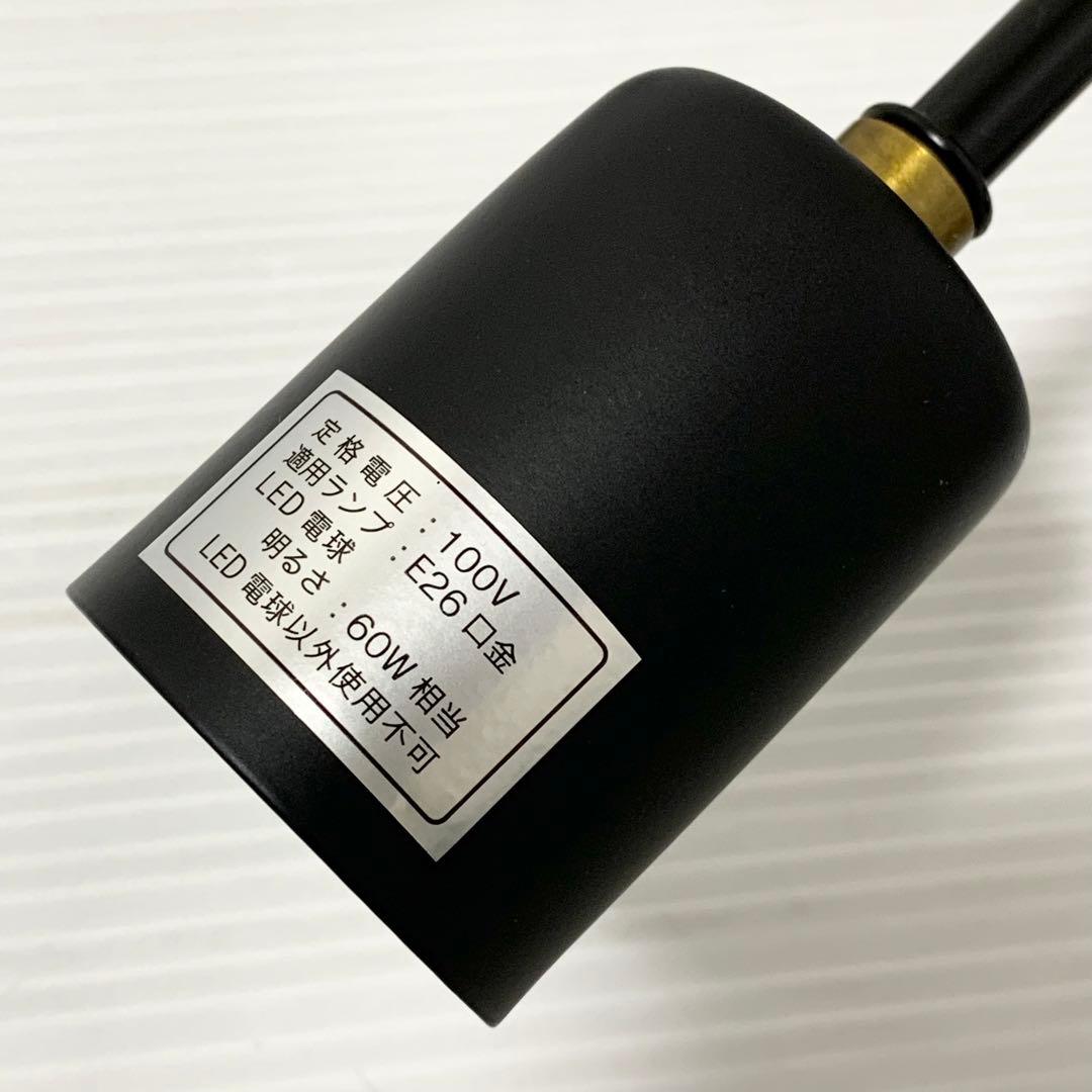 ニトリ ペンダントライト セイス BK 天井照明 ブラック 6灯 - メルカリ