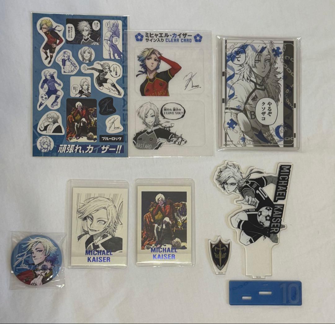 ブルーロック ミヒャエル・カイザー グッズ - メルカリ