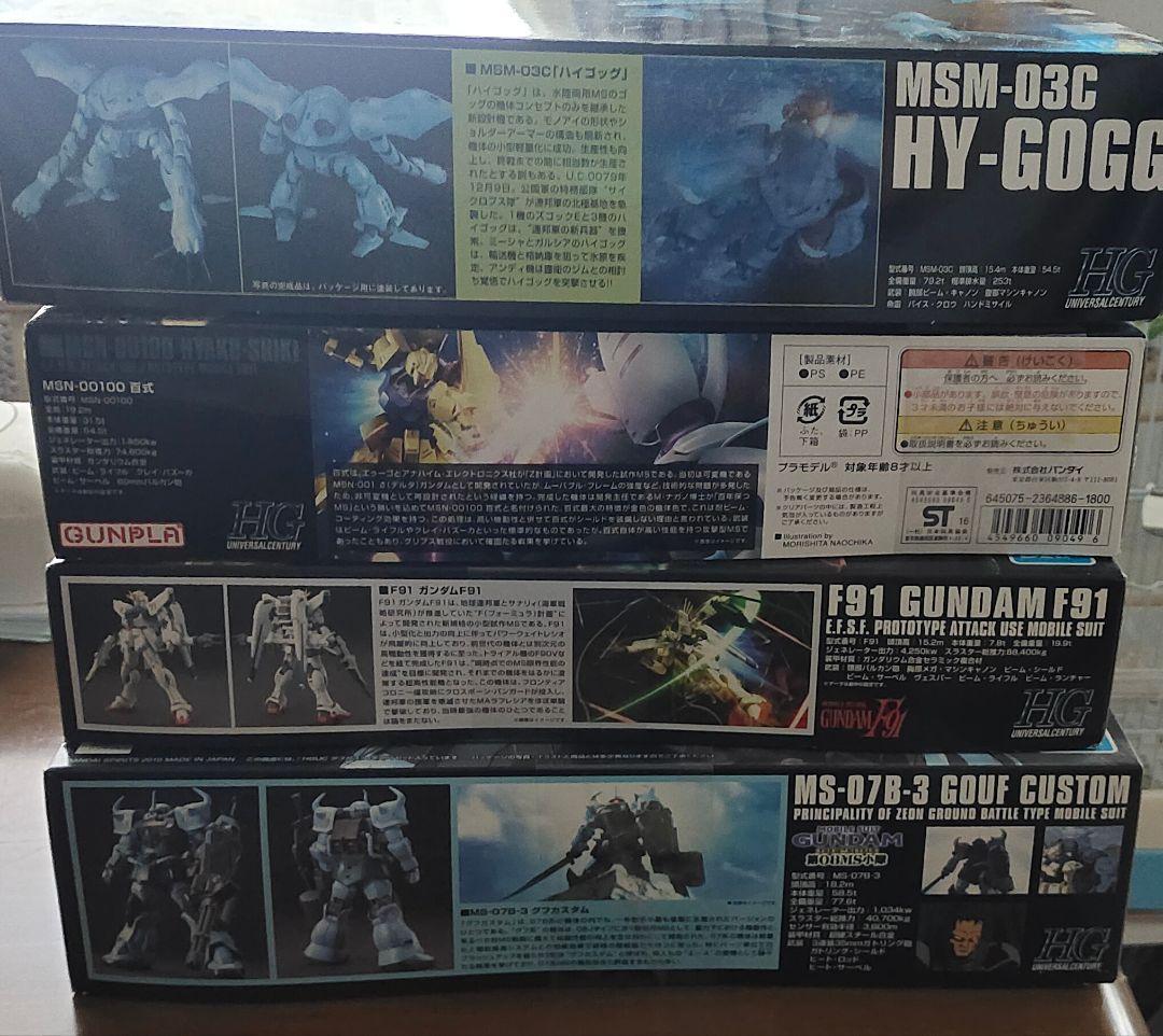 未組立】ガンプラ HG 4体セット (ハイゴッグ/百式/F91/グフカスタム