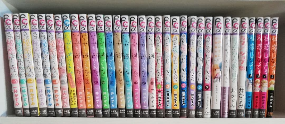 どうせもう逃げられない 全巻セット1ー10