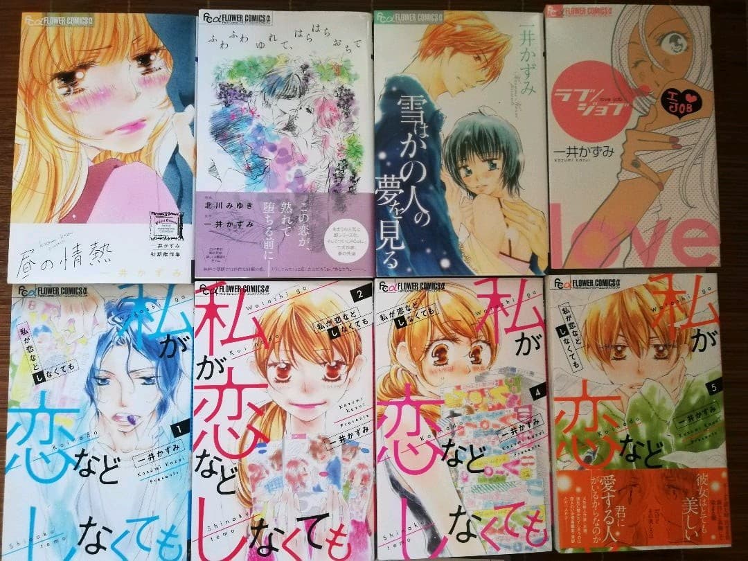 どうせもう逃げられない 全巻セット1ー10