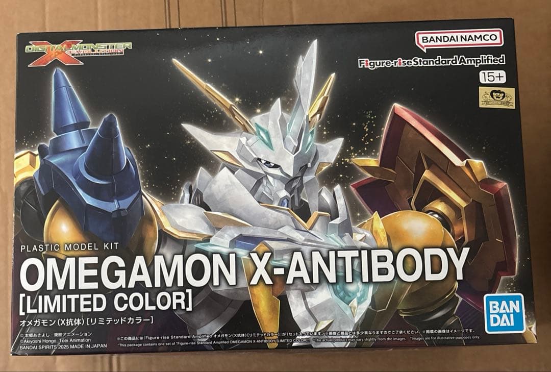 オメガモン(X抗体)リミテッドカラー プラモデル 限定版 デジモン