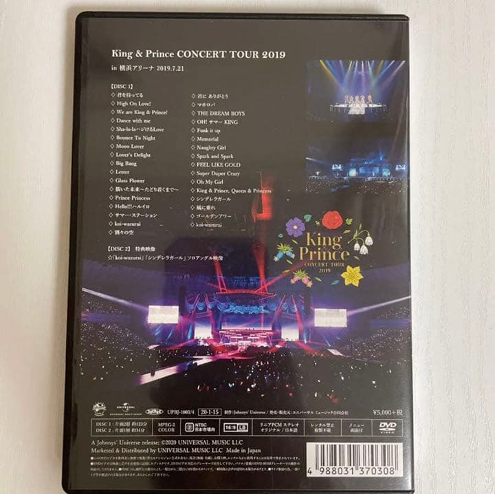 キンプリ ライブDVD 2018,2019 - メルカリ