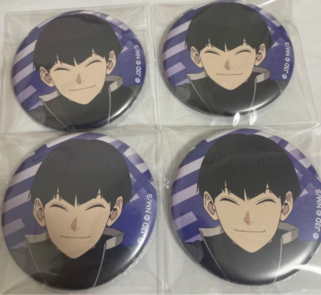 怪獣8号 キャラバッジコレクション 保科宗四郎 缶バッジ 4点 - メルカリ