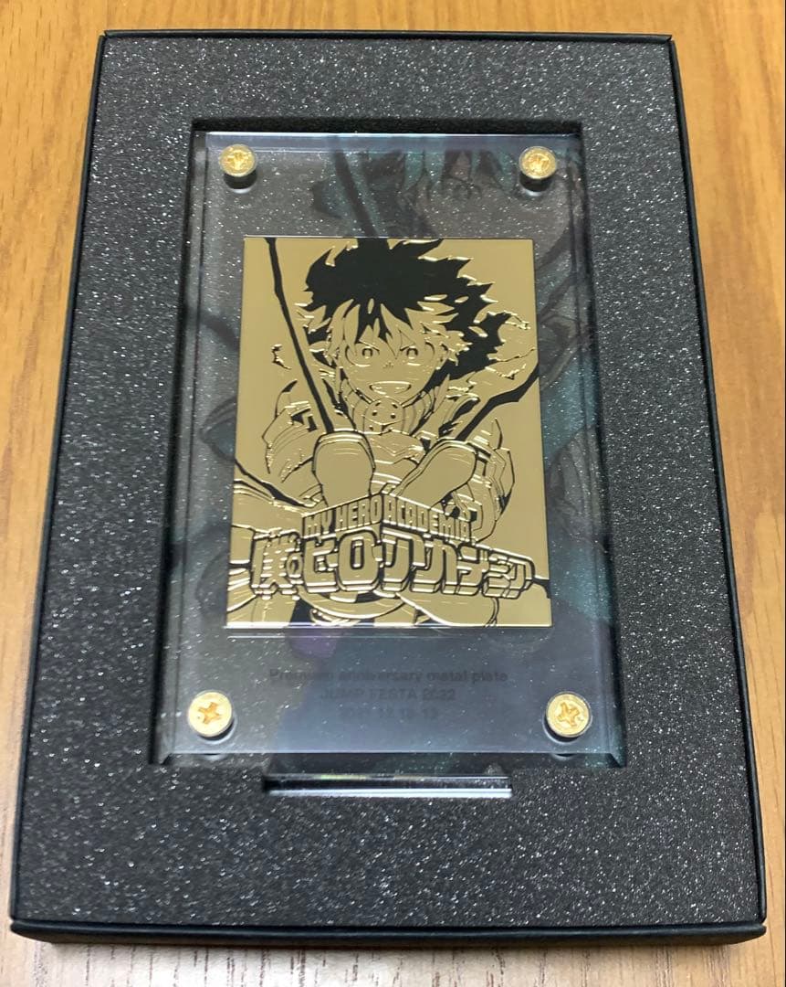 JF2022限定品】ヒロアカ プレミアム記念メタルプレート シリアル