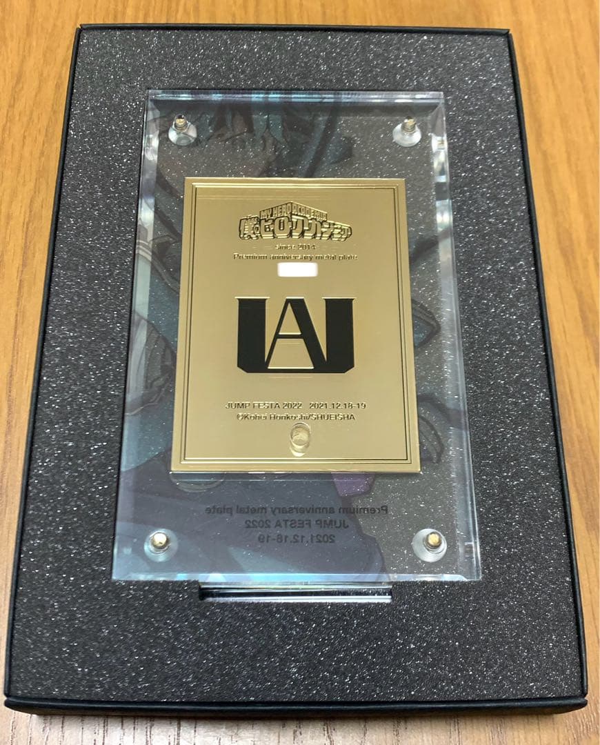 JF2022限定品】ヒロアカ プレミアム記念メタルプレート シリアル