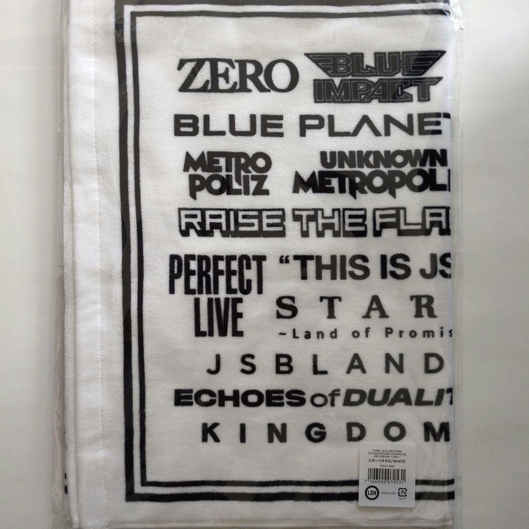 三代目 スポーツタオル JSB FOREVER〜ONE〜 - メルカリ