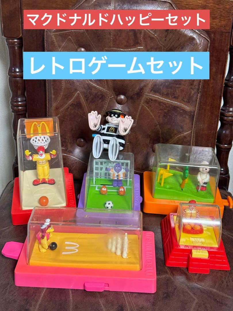 ☆マクドナルドハッピーセット☆レトロゲームセット - メルカリ
