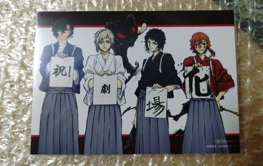 文豪ストレイドッグス DEADAPPLE 芥川 中也 太宰 文豪ストレイドッグス