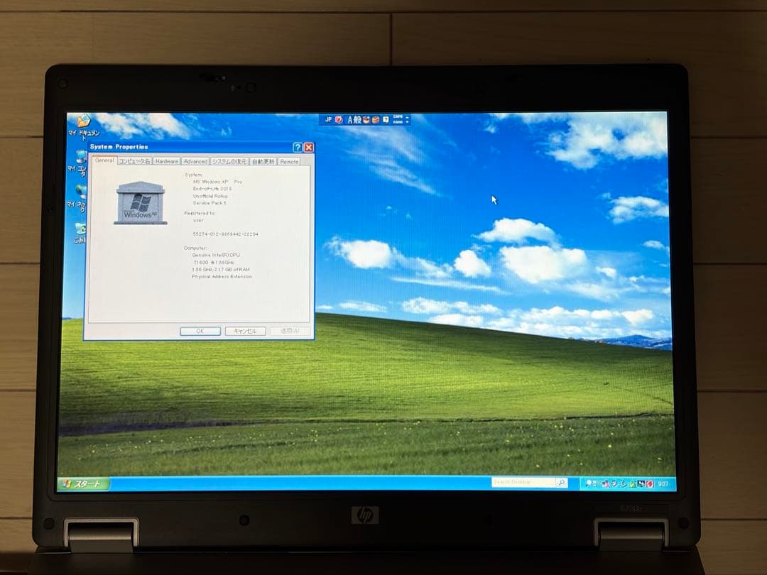 Windows XP SP5 2.2GB SSD120GB Office2007