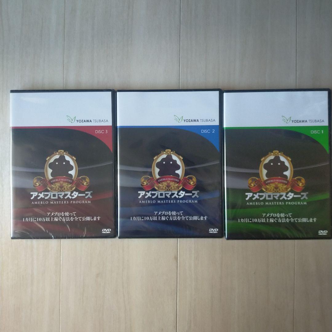 全37枚 情報起業非常事態宣言その他DVD