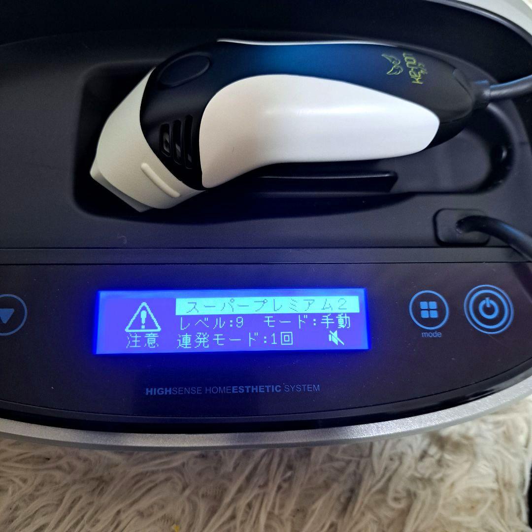 KE-NON 脱毛器 Ver. 8.6j