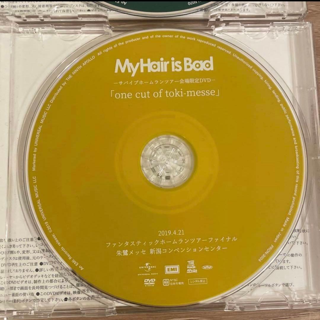 My Hair is bad 会場限定 cd dvd