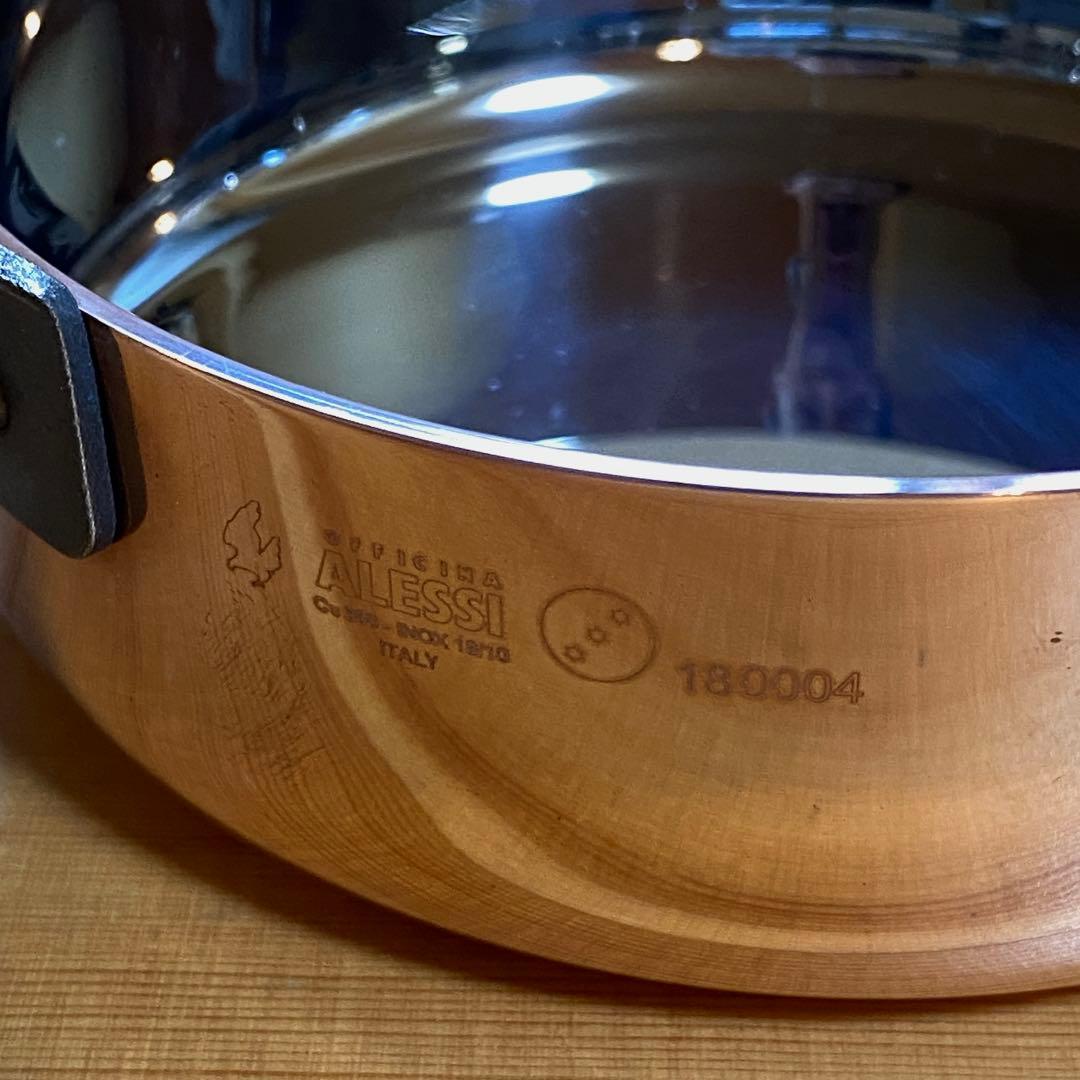 ALEESI アレッシィ La Cintura di Orioneソースパン - メルカリ