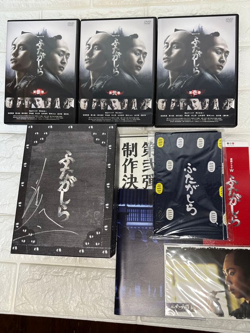 ［稀少］ 新品未使用　連続ドラマW ふたがしら　ふたがしら2 DVDボックス