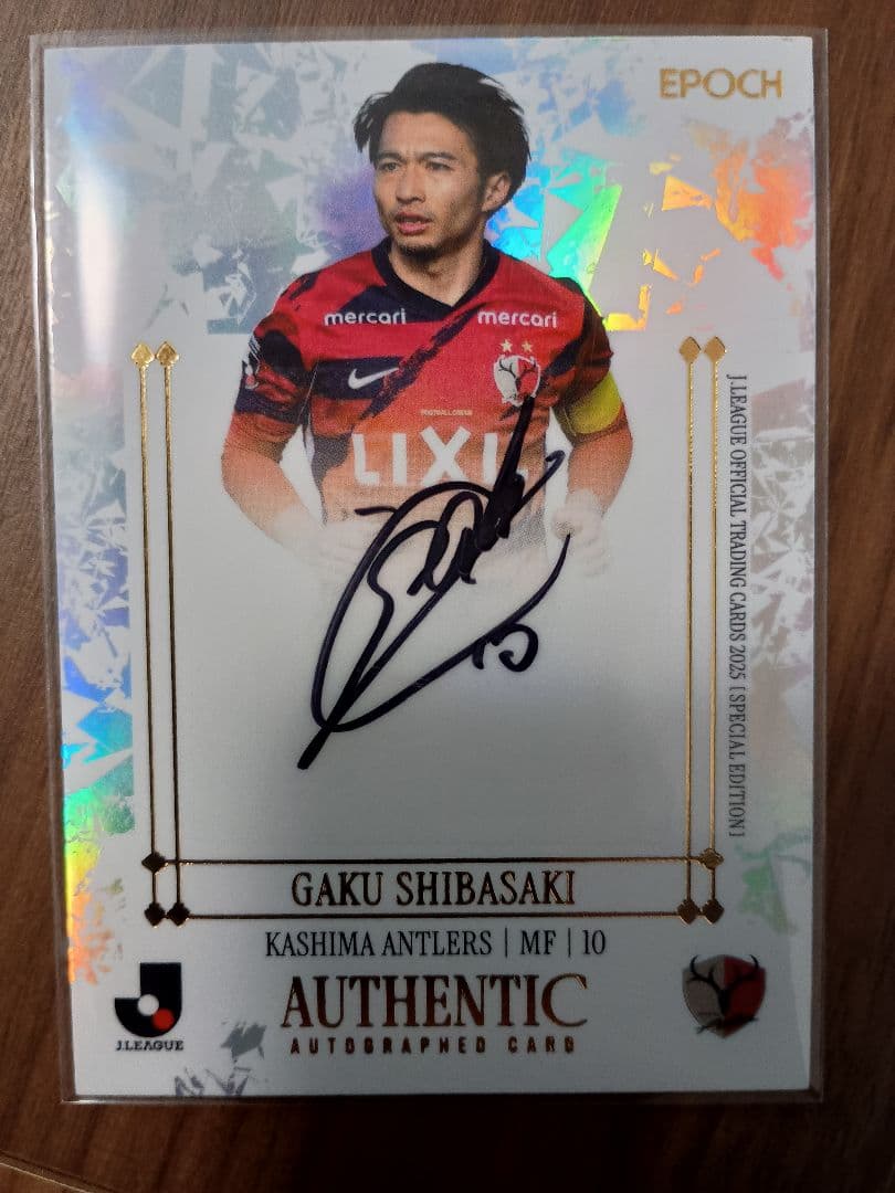 柴崎岳 直筆サインカード EPOCH 2025 SE - メルカリ