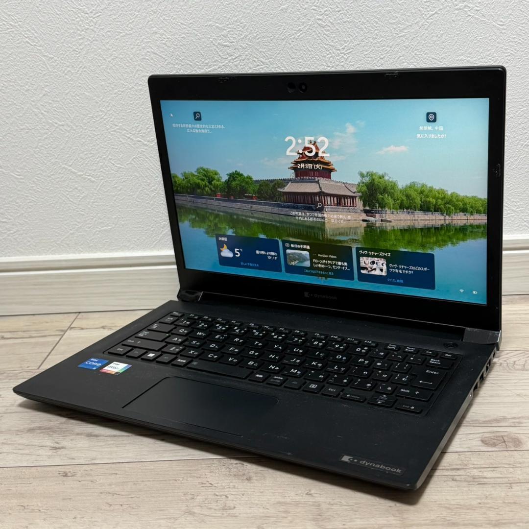 すぐに使える❗ dynabook Core i5 11世代 256GB 16GB 楽天市場】第11世代（メーカーdynabook）（パソコン・周辺機器）の通販
