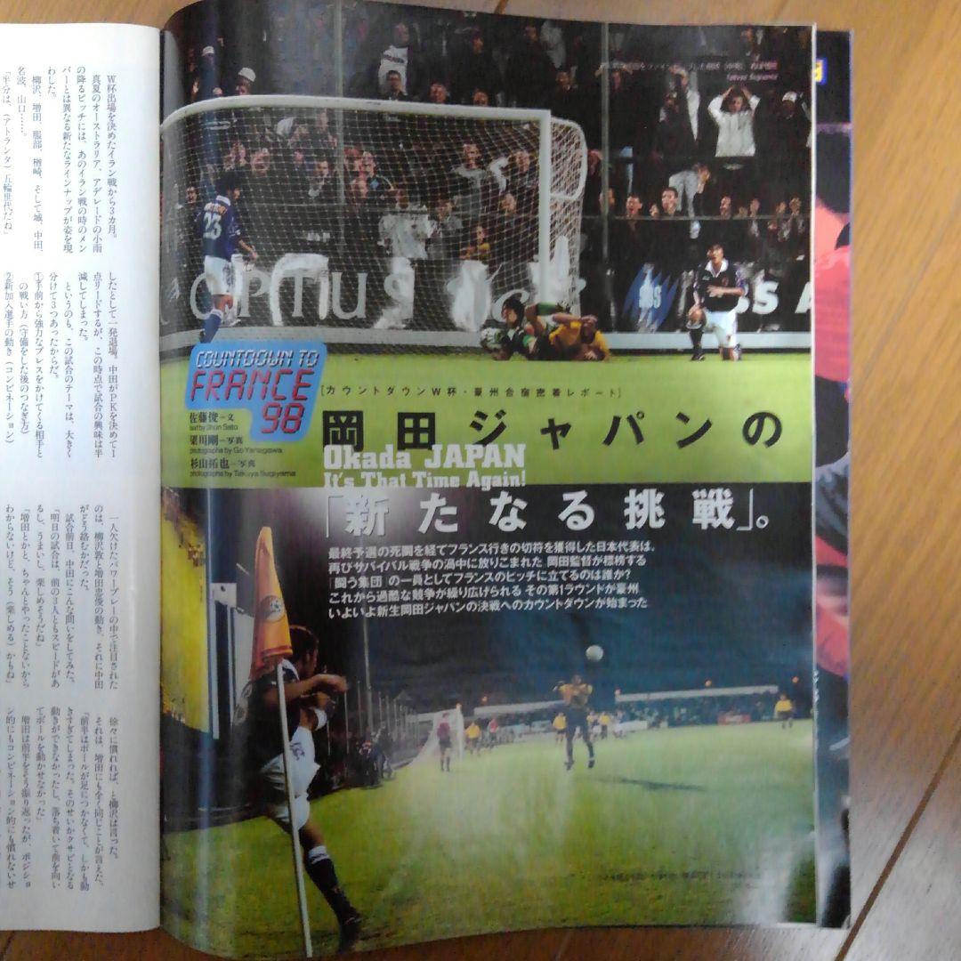 sports graphic number 439 長野冬季五輪総集編 - メルカリ