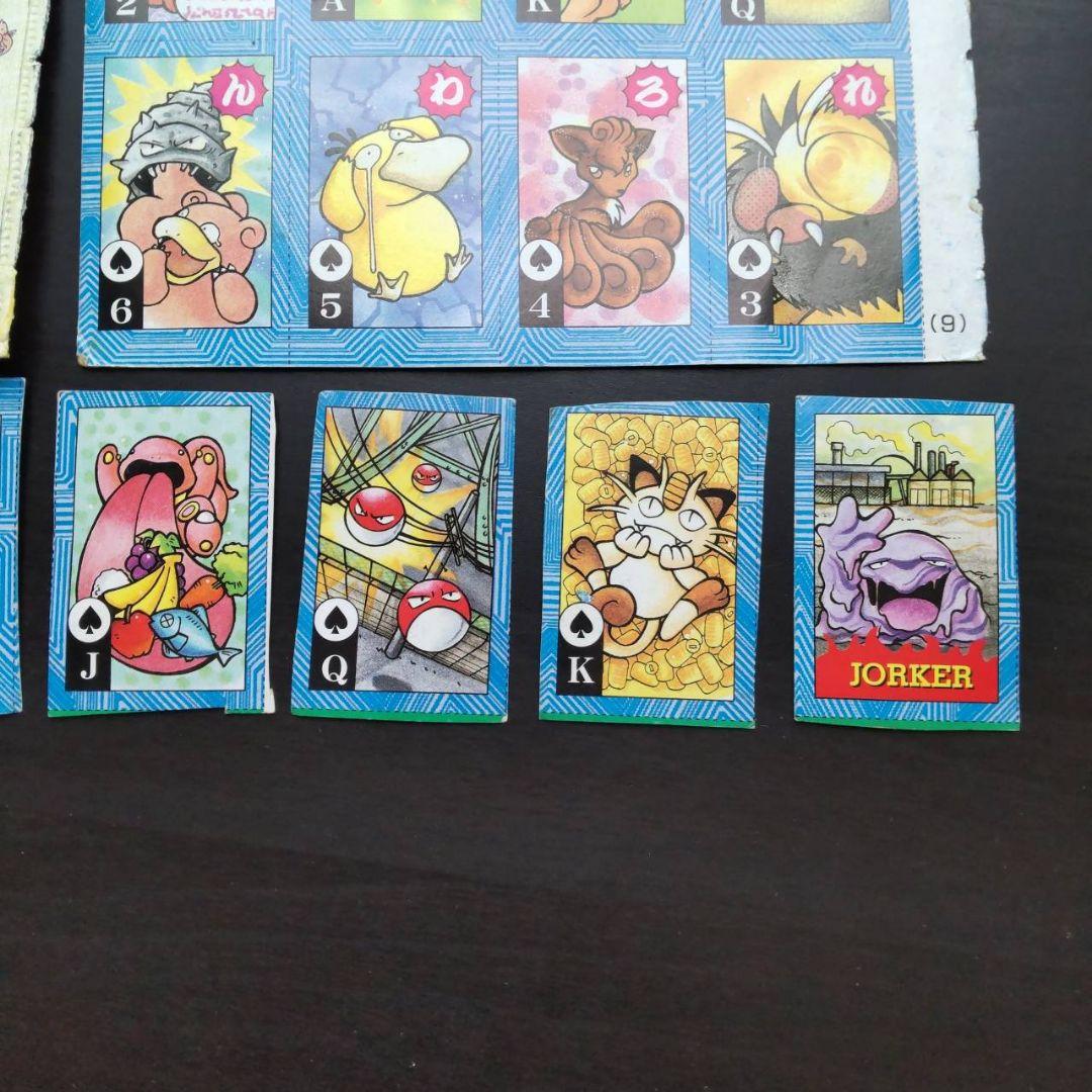 Arminさん専用 希少美品！ポケモン トラ・カルタ ほぼ未使用 - メルカリ