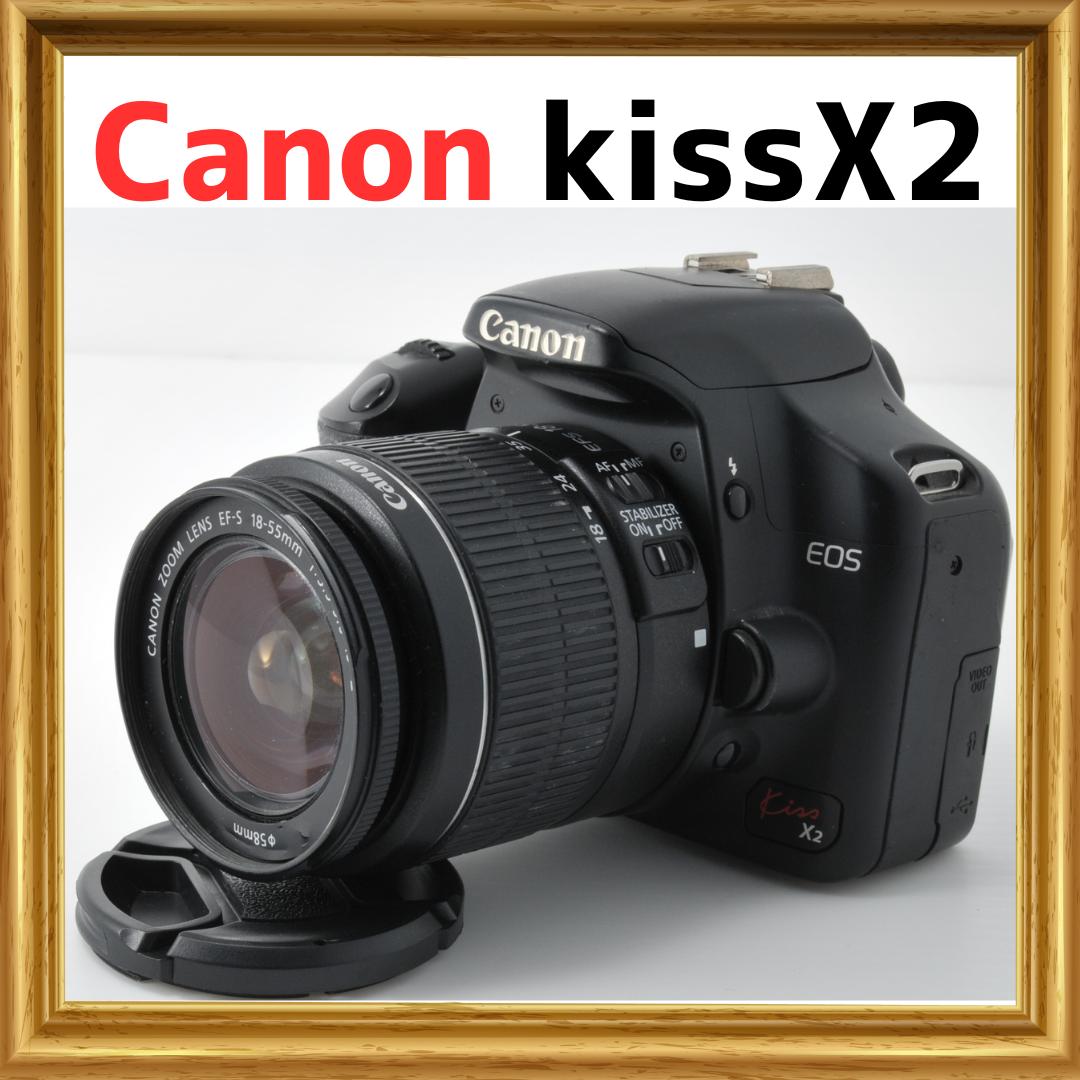 初心者オススメ✨】Canon Kiss X2 キャノン デジタル一眼