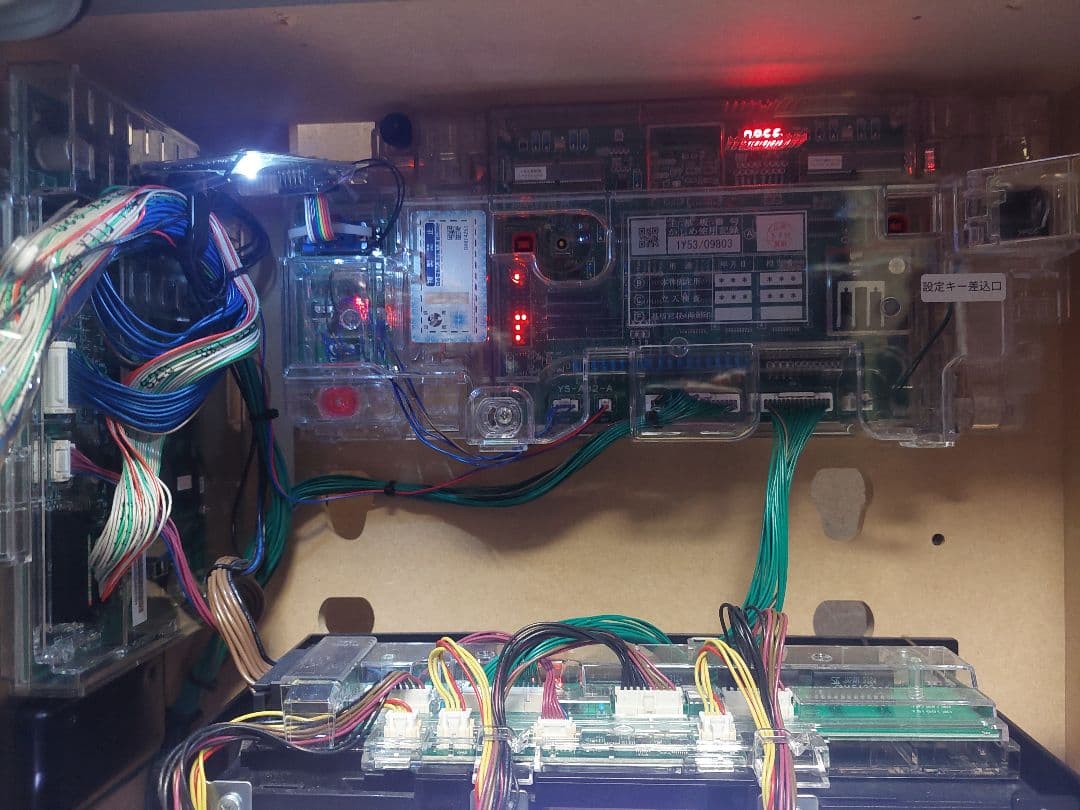 実機 スマスロ転生したらスライムだった件 タッチパネル式データ