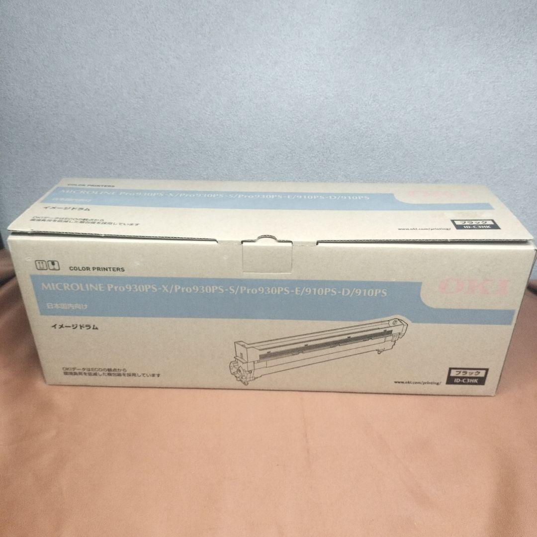 OKI MICROLINE Pro930PSシリーズ イメージドラム ブラック 中古 OKI マイクロライン Pro930PS-X カラープリンター