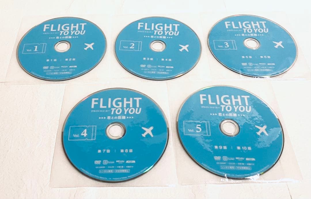 フライト・トゥ・ユー　君との距離　【全20巻】　レンタル版DVD 全巻セット
