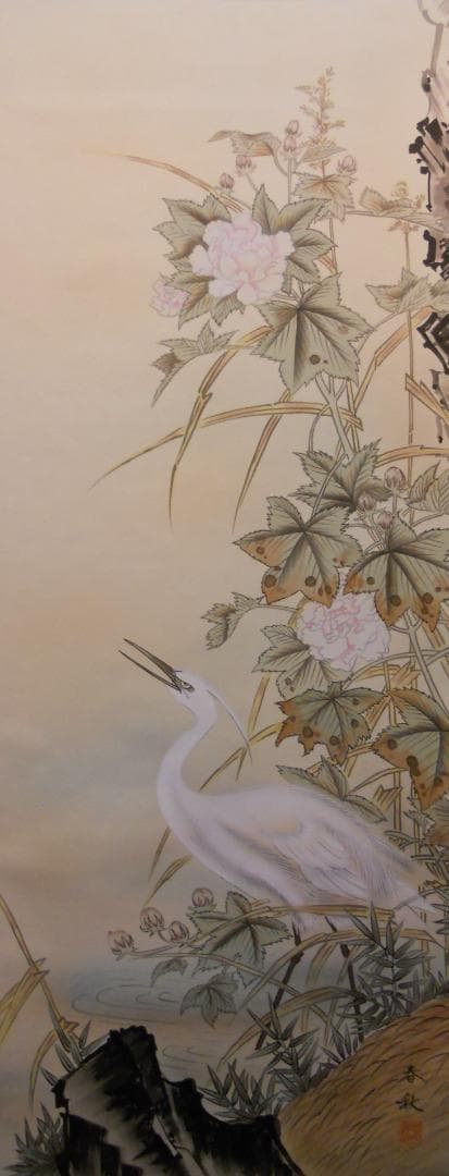 掛け軸 尾崎春秋 芙蓉白鷺図 絹本 希少 軸装 茶道具 掛軸 美品 です。 掛け軸 尾崎春秋 芙蓉白鷺図 絹本 希少 軸装 茶道具 掛軸 美品 です。