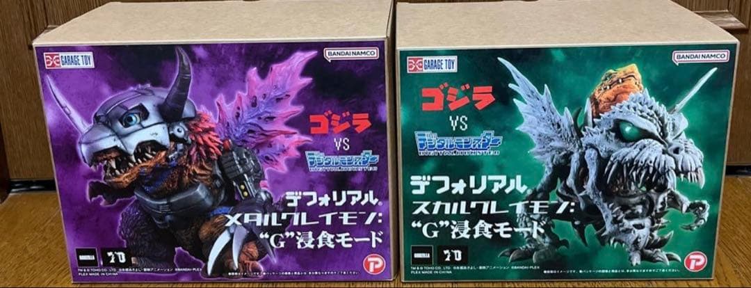 輸送箱未開封 デフォリアル メタルグレイモン、スカルグレイモン G浸食