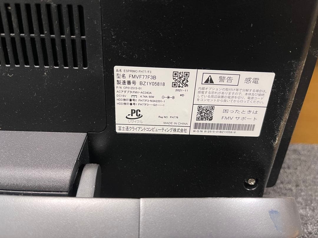 FUJITSU i7 11th メモリ 8GB ssd/hdd 無し ジャンク | 激安通販のイー