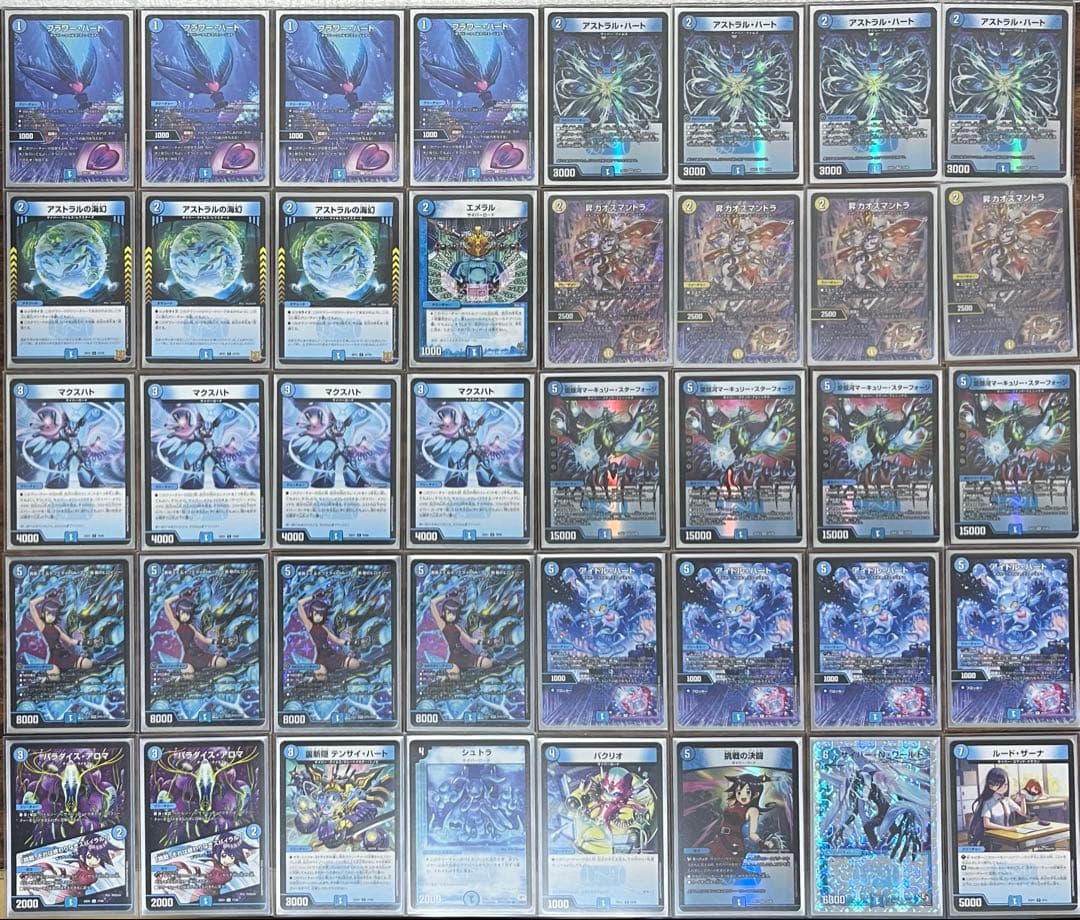 DMデッキNo.26】青単サイバーメクレイド ループ型 オリジナル - メルカリ